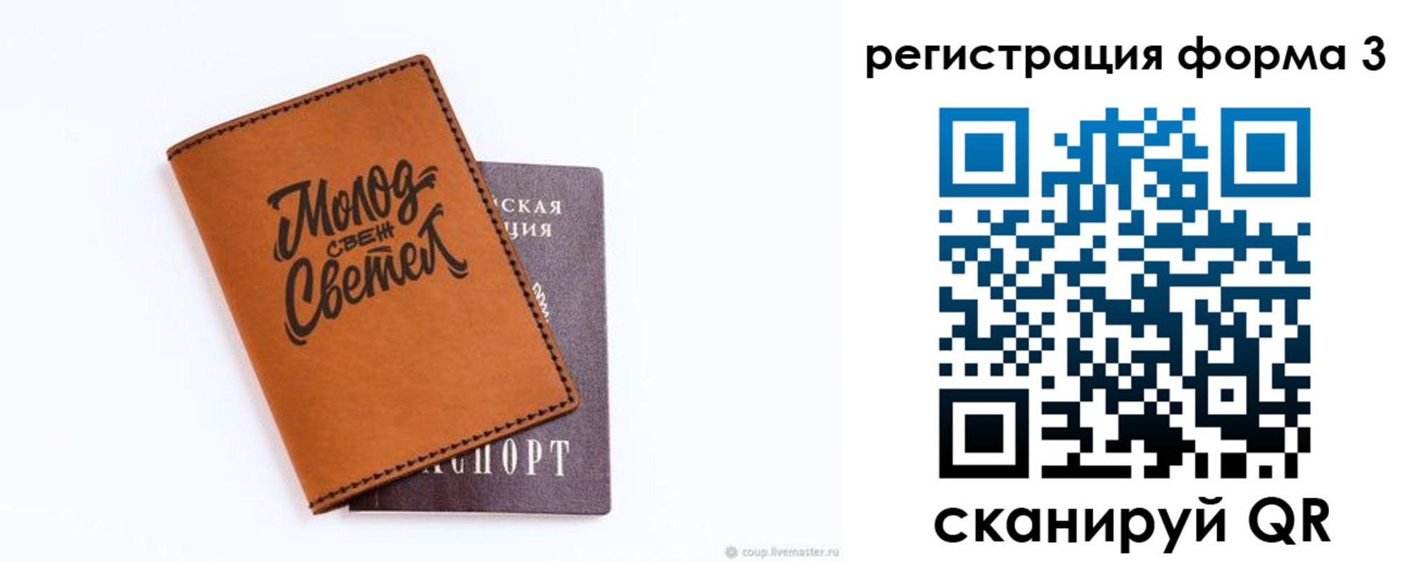 регистрация для дет. сада в Приморско-Ахтарске